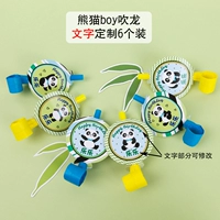 Мужская панда, блуждающая текст дракона, индивидуальная 6 нарядов