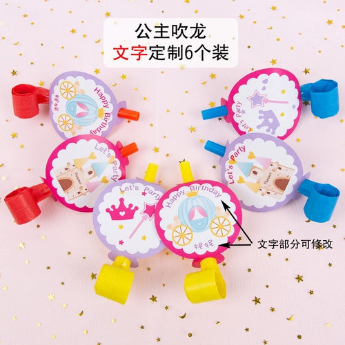 Замок для принцессы, детское вечернее платье, свисток, игрушка, делается под заказ