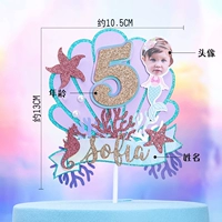 Пользовательская плавка Princess Princess Princess