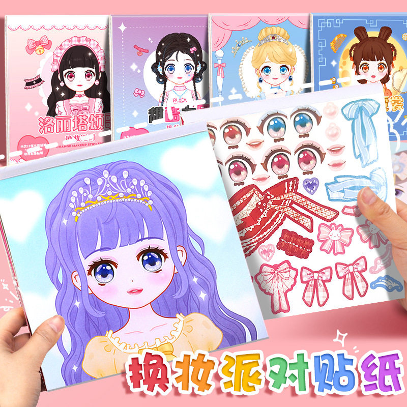 Princess changed clothes stickers book toy girls 3 to 6 years old to dress up children's puzzle beautiful makeup Ben-Taobao