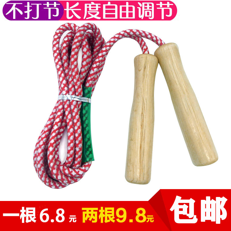 Special Price Adults Women Professional Fitness Weight Loss Skipping Rope Children Elementary School Exam Athletic Equipment Men And Women Generic