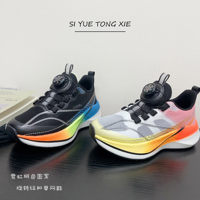 Personalized Gradient Color-Blocking Pattern Decoration Children's Lightweight Comfortable Single-Mesh Breathable Rotating Buckle Sneakers 2026