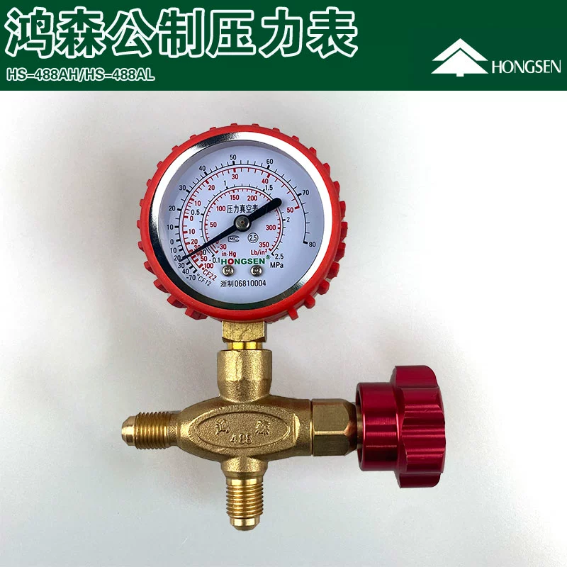 Hongsen HS488 hệ mét đo áp suất chân không máy đo tủ lạnh điều hòa không khí Fluoride phát hiện rò rỉ áp suất làm lạnh bảo trì lạnh