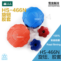 Original Hongsen refrigerant refrigerant fluorine table 466N special anti-seismic soft rubber sleeve Knob single pressure gauge head rubber sleeve