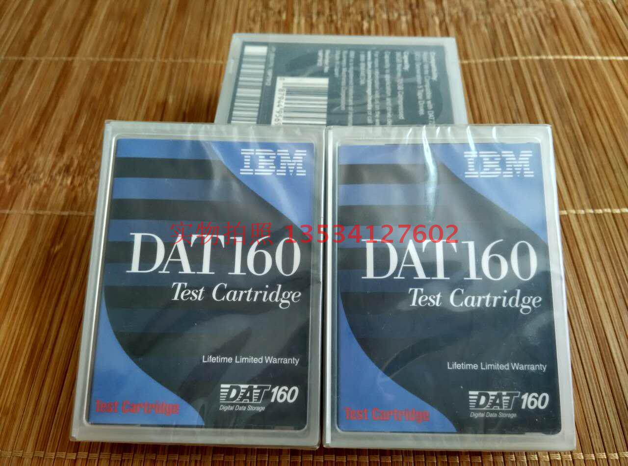 🚀 数据备份不再头疼,IBM DAT160 数据磁带让存储更轻松📀-磁带-淘宝好物网