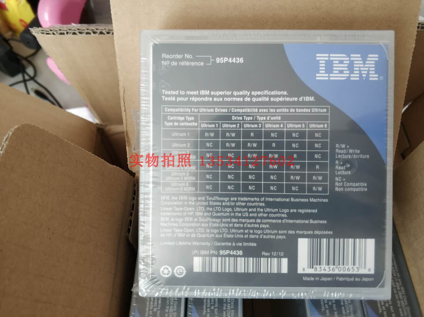 全新原装IBM LTO4 95P4436数据磁带：备份神器，守护你的数字记忆！-磁带库-淘宝百科网