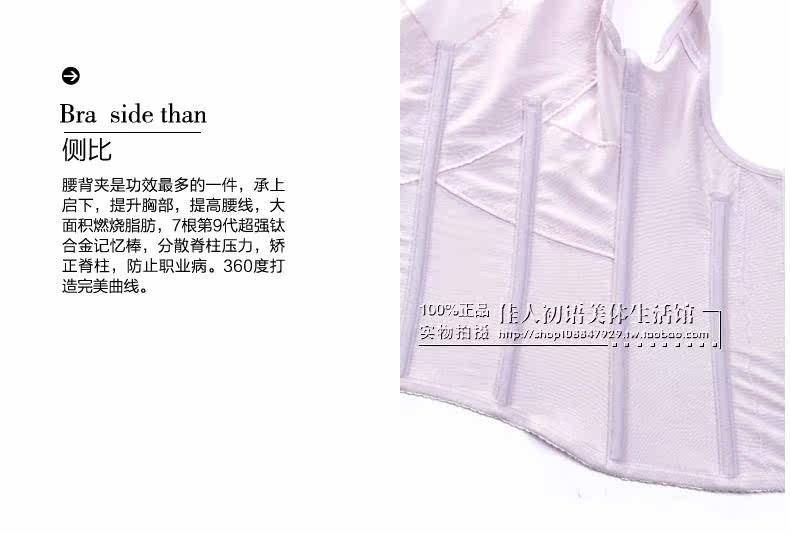 Corset amincissant - Ref 692482 Image 25