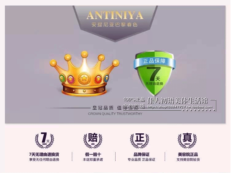 Corset amincissant - Ref 692482 Image 6