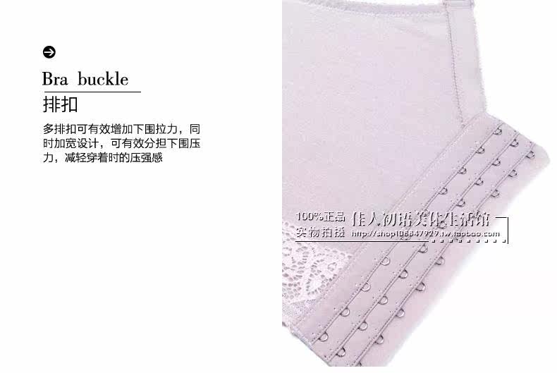 Corset amincissant - Ref 692482 Image 24