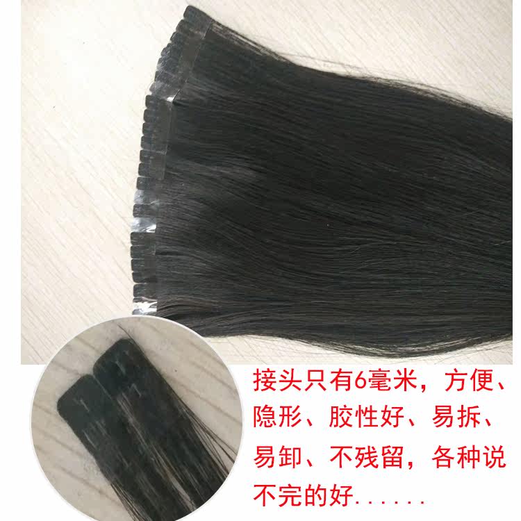 Extension cheveux - Ref 218778 Image 21