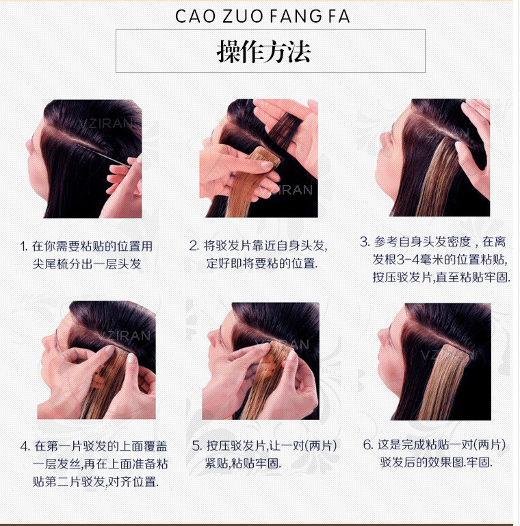 Extension cheveux - Ref 219455 Image 28