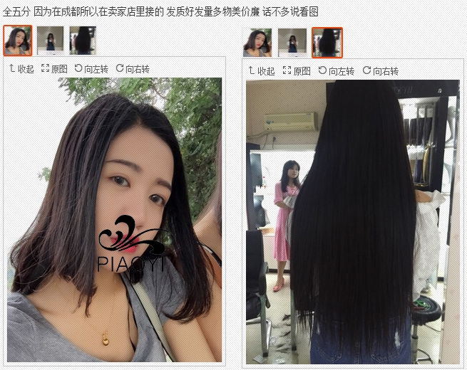 Extension cheveux - Ref 219455 Image 16