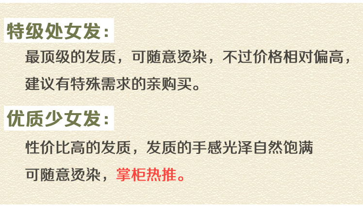 Extension cheveux - Ref 219455 Image 15