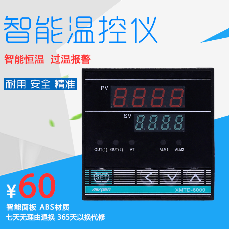 Intelligent Digital Display Thermostat, Temperature Controller, Shanghai Anpei Xmta-6000 Temperature Controller