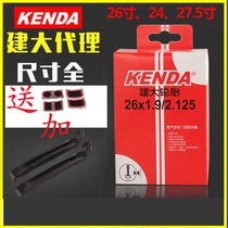 Kenda Jianda 26*1 95 mountain bike inner tube 26 2727 5 29 mountain bike inner tube 1 75