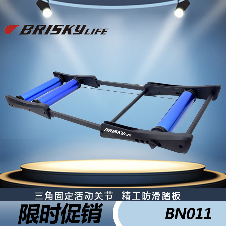 Mountaineering car road car universal aluminum alloy roller folding riding platform indoor and outdoor riding sprint training riding platform