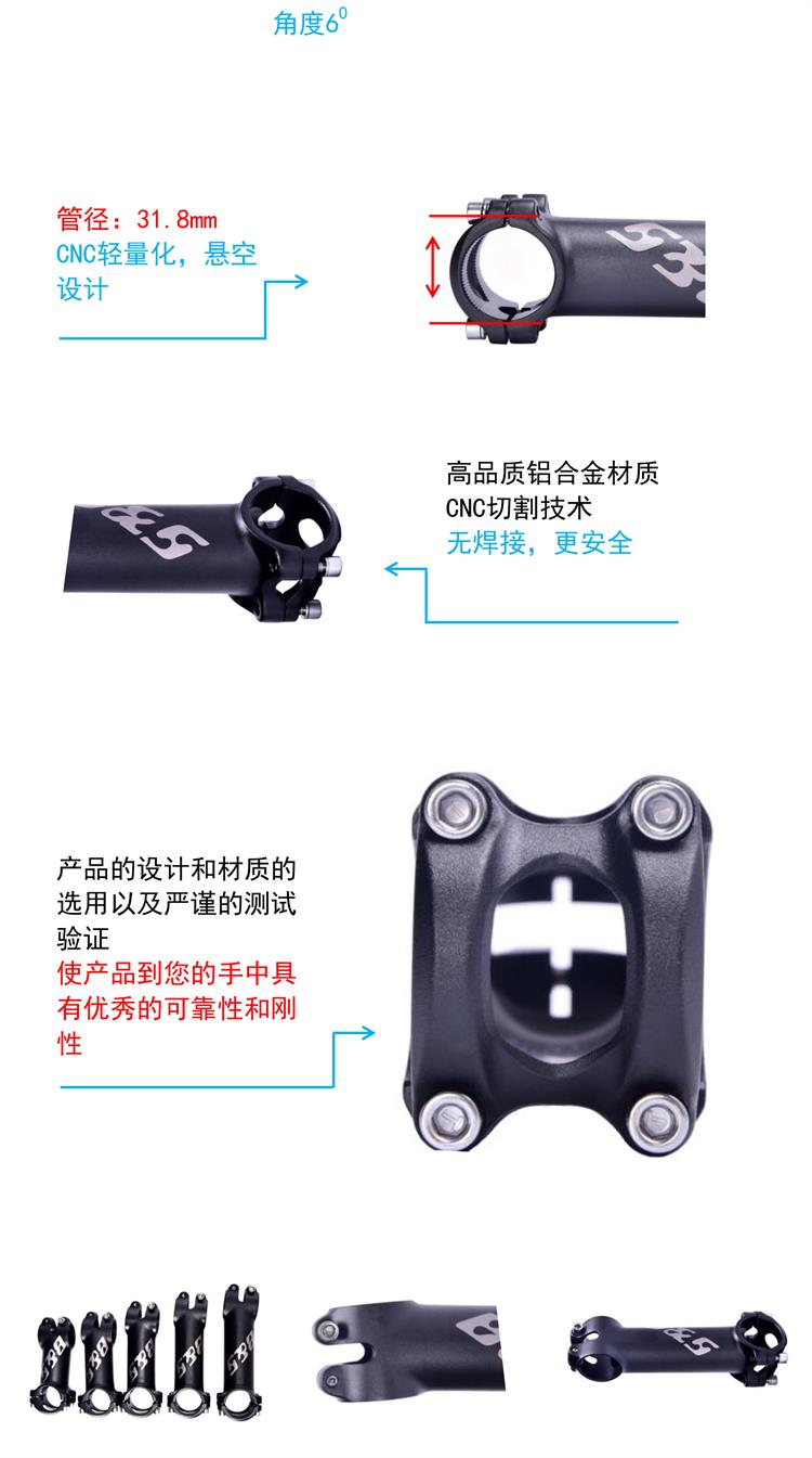 Guidon de vélo - Ref 2343769 Image 11