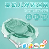 Средство детской гигиены для новорожденных для купания, универсальная детская нескользящая ванна