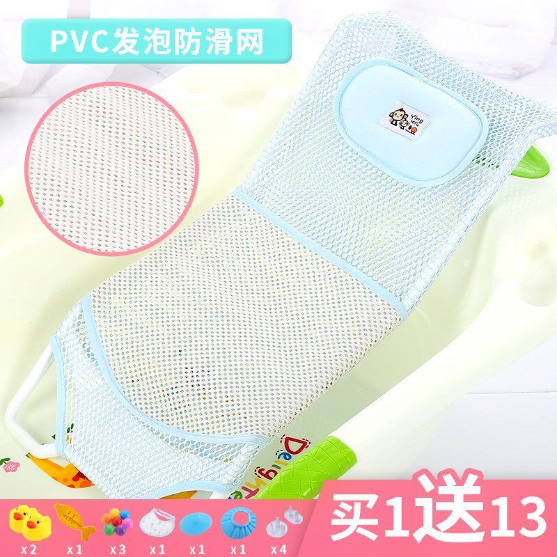 Round basin bath net Baby bath net Folding t-shaped shower recliner ...