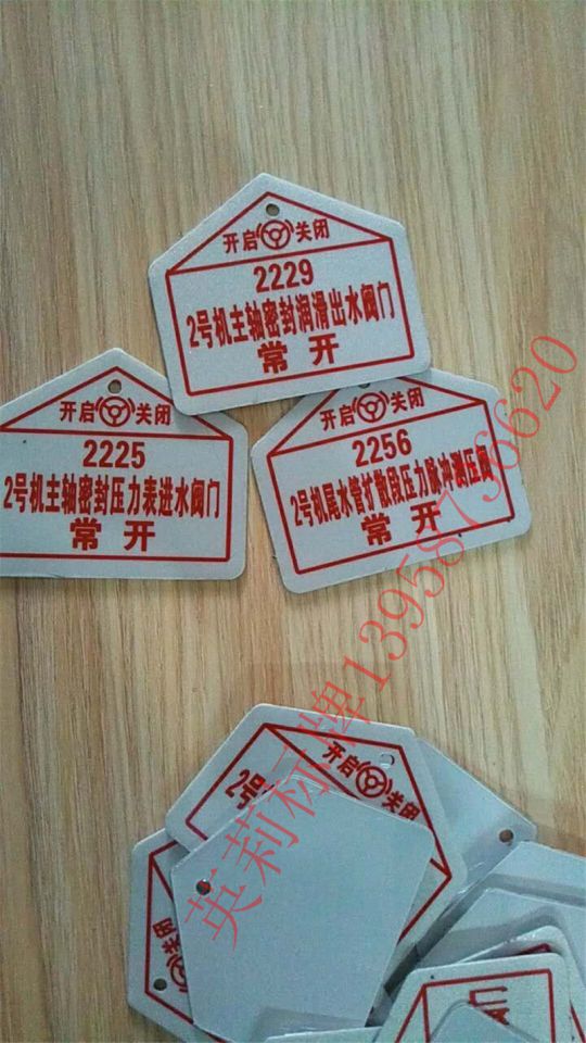 Nhà máy điện van dấu hiệu đường ống van dấu khung van thép không gỉ tấm nhôm dấu hiệu nhận dạng ăn mòn - Thiết bị đóng gói / Dấu hiệu & Thiết bị thẻ tên nhân viên cài áo
