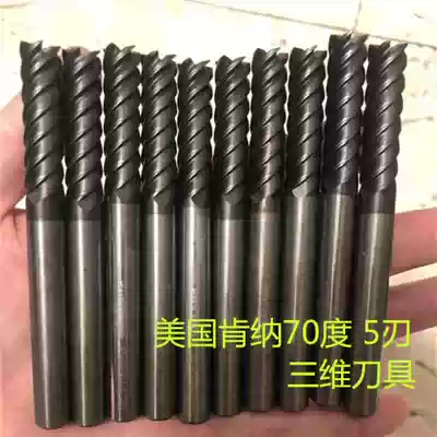 Imported SECOND-HAND German Sanko Kenner TUNGSTEN STEEL END MILL 10MM*70 6-EDGE MILLING HARD material SUPER HARD quenching material