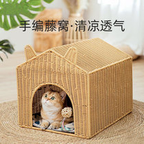 House Fujiqi Cats Nest Seasons General Closed Breakfast Washing Hand Prepared Summer Dog Pet Neville