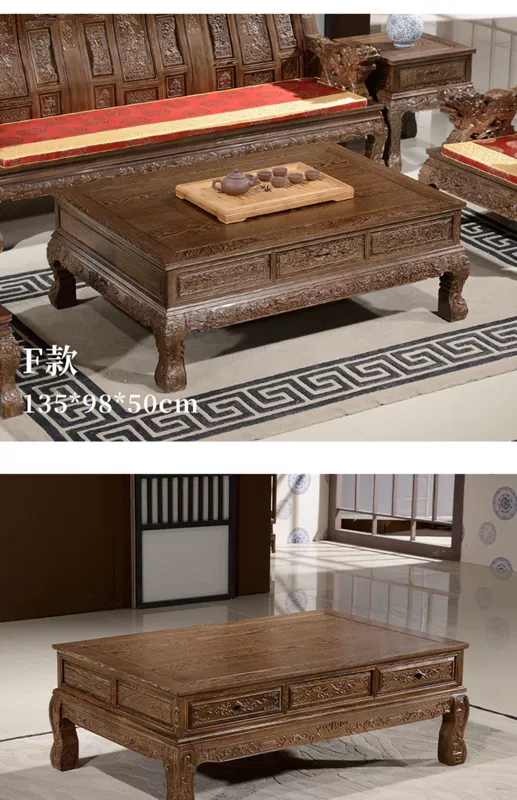 Bàn cà phê gỗ gụ Hongfu tất cả gỗ nguyên khối gỗ wenge có ngăn kéo Bàn phẳng lớn căn hộ nhỏ nội thất phòng khách bàn trà kiểu Trung Quốc mới - Bàn trà