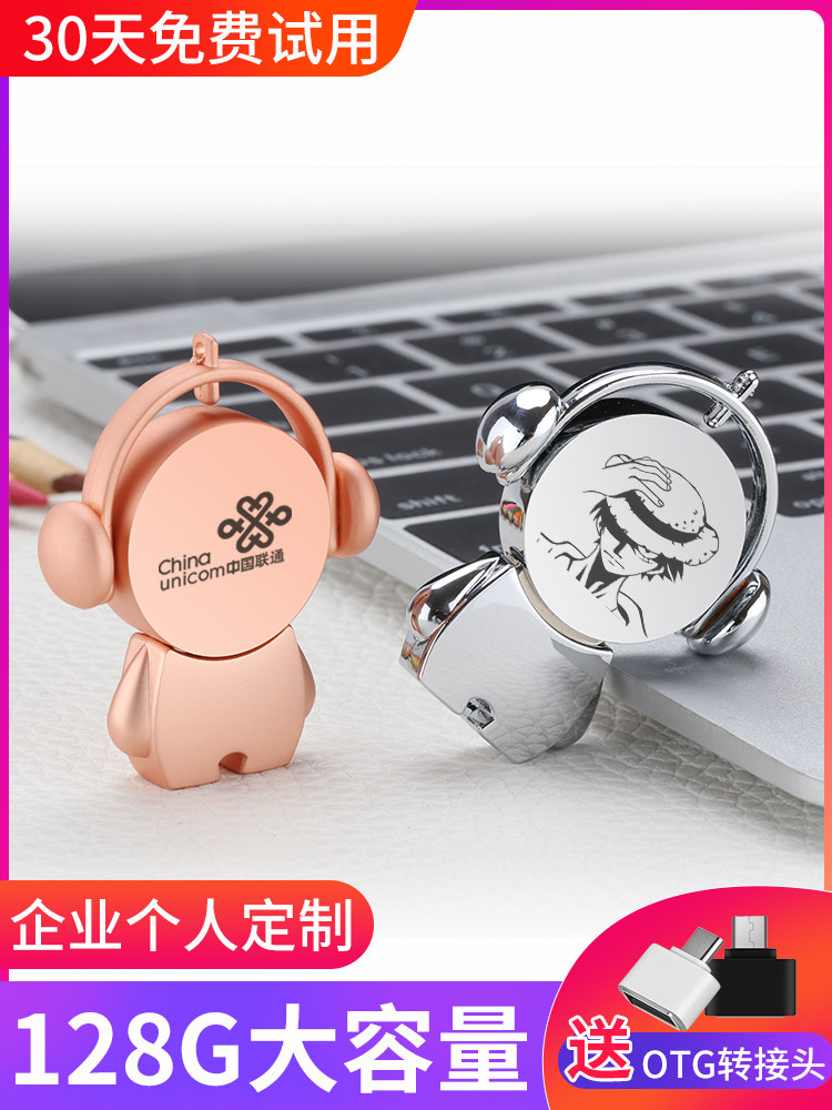 (Official Genuine) KWANYE Crown Carry-on Disc 128g Laser Custom Engraved USB Carry-on High-Speed Personality Cute Metal 128g Carry-on Student Computer Car Two-Use Carry-on Disc Large Capacity 128g