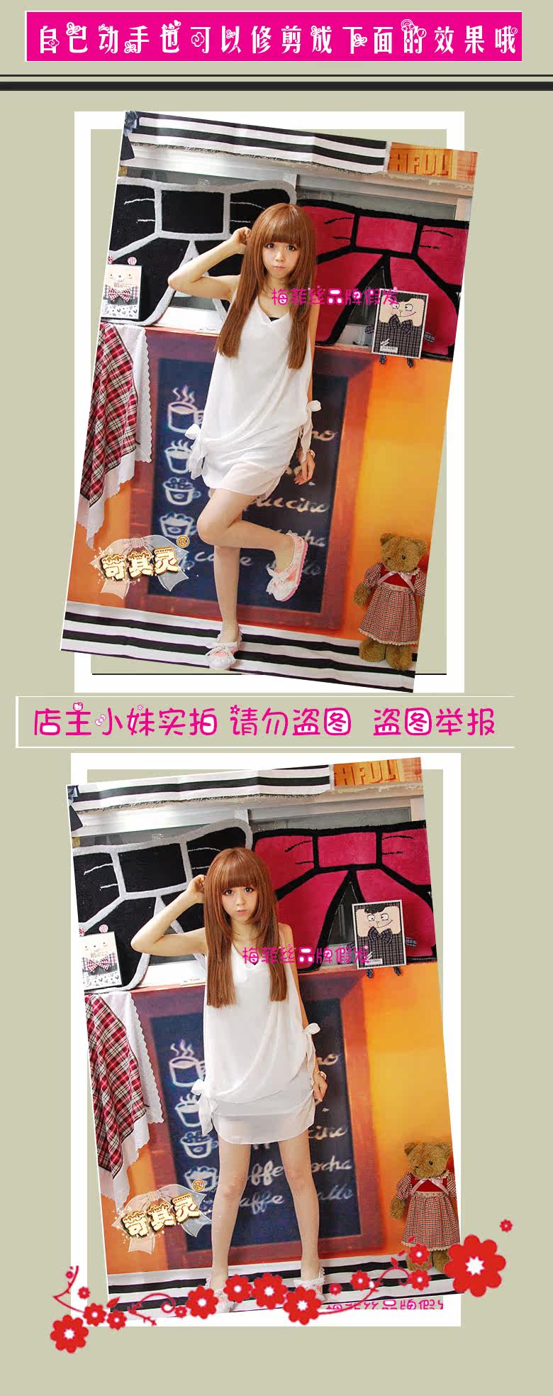 Perruque Long cheveux raides - Ref 2608982 Image 16