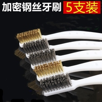  Rust removal Copper wire steel wire Industrial toothbrush Wen play brush Brush cleaning and maintenance brush rust removal and decontamination