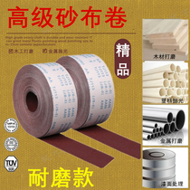 Hand-torn sandpaper roll woodworking metal furniture sand belt rust removal