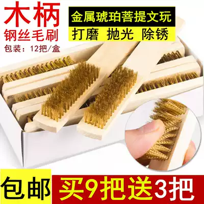 King Kong Bodhi wooden handle Wenplay wire brush cleaning copper wire brush metal surface rust cleaning brush