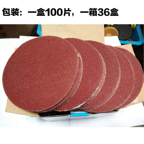 5 인치 125mm 앵글 그라인더 드라이 그라인더 에어 그라인더 자체 접착 모래 몰려 사포 시트 목공 연마 시트 브러시 시트