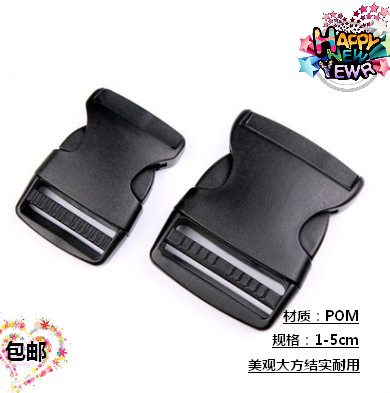 Plastic buckle buckle thickened luggage accessories school bag buckle backpack buckle adjustment buckle safety buckle pair buckle