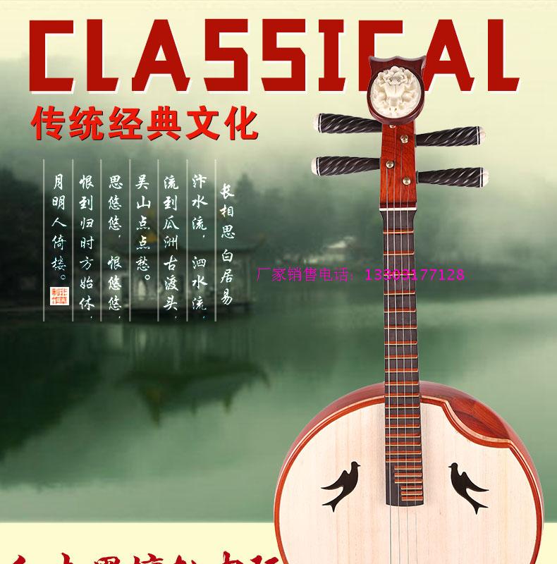 Trung úy Nhạc cụ Redwood Ebony Trung úy Rosewood Đánh bóng đồng cổ cầm