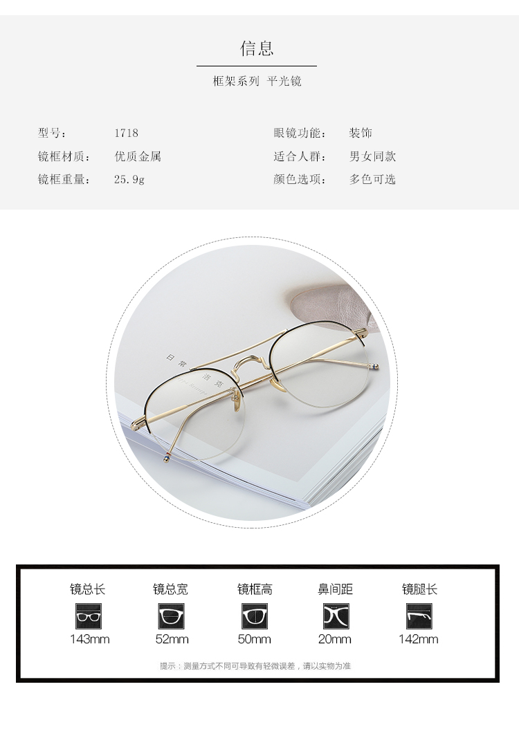ulzzang Hàn Quốc khung kính vàng văn học WTA bán nguyệt bạch Vintage kính đỏ sao khung nam kính cận