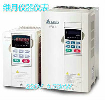  (New Delta Inverter)Delta inverter VFD007B21A Single phase 220V 0 75KW