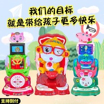 2020 new childrens coin rocking car seesaw MP5 animation swing machine super factory direct sales
