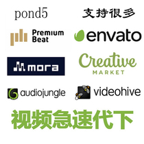 Pond5 musicbed material generation video discount premiumbeat music audiojungle