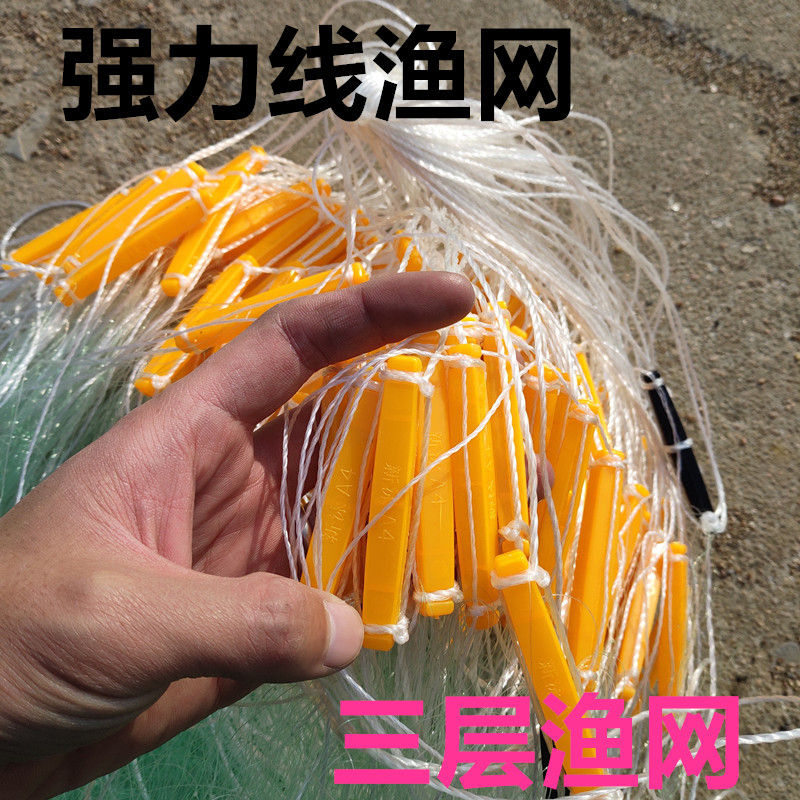 Three layers 3 finger fishing net fishing mesh mesh sticky net sea net sea fish 30 kg three meters plastic floating dip net 3 meters high