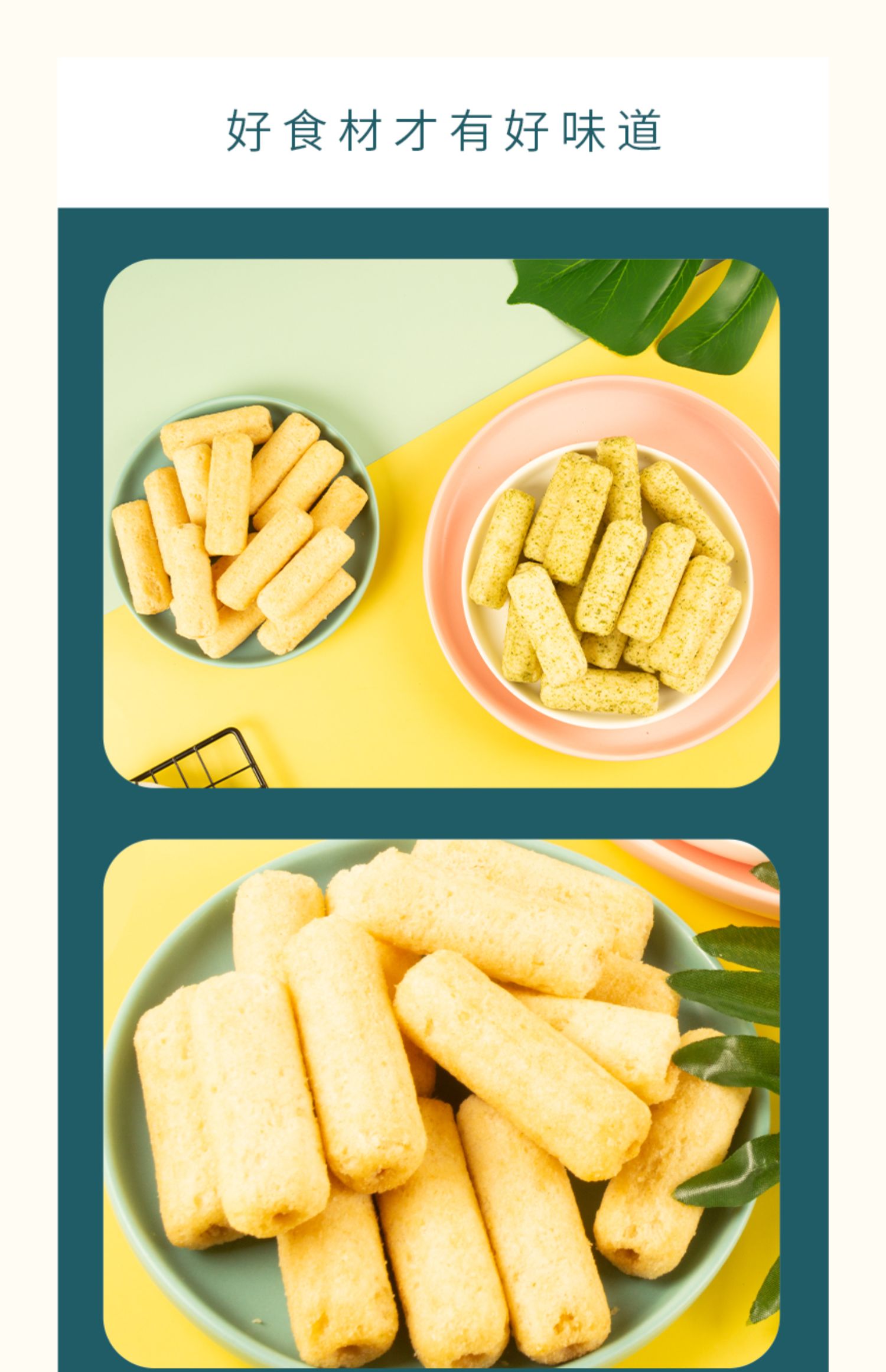 【米老头】谷多多夹心米果卷300g/箱