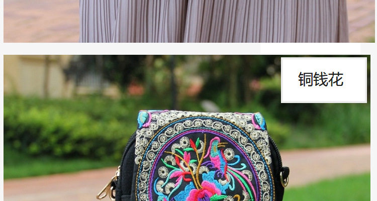 Этнический кошелек из провинции Юньнань, шоппер, камера, сумка для техники, сумка через плечо, косметичка, поясная сумка, картхолдер diy 