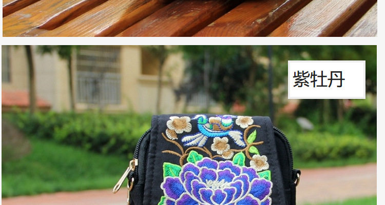 Этнический кошелек из провинции Юньнань, шоппер, камера, сумка для техники, сумка через плечо, косметичка, поясная сумка, картхолдер diy 
