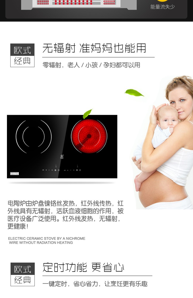 bếp từ đơn PEGEI nhúng bếp điện gốm đôi bếp Đức câm đối lưu lò để bàn đôi đầu bếp hộ gia đình cảm ứng xào bếp hồng ngoại sanaky