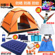 Arctic Wolf Tent Outdoor Camping Overnight Portable Folding Fully Automatic Camping Thickened Outdoor Rainproof and Sunproof Quick Opening