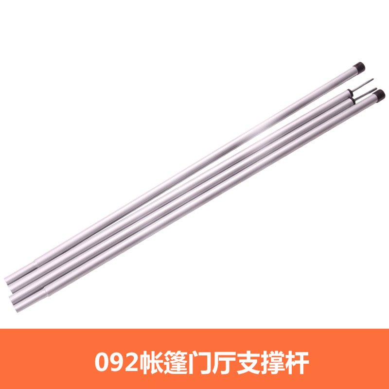 Tent rear hall pole Front hall pole Window pole Replace the pole tent pole support pole