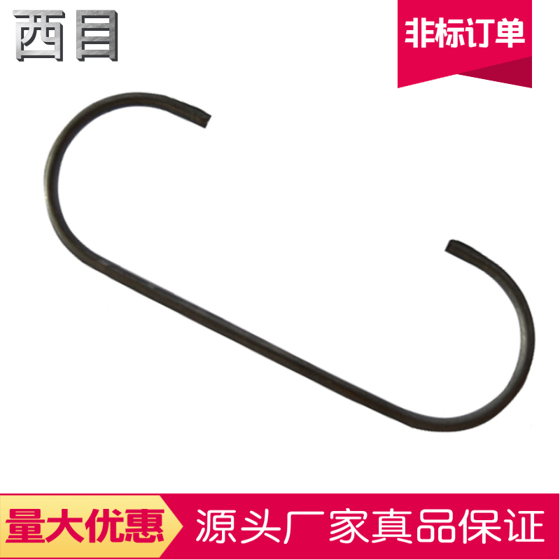 10 C-type extra long hooks for spraying hooks for spraying electrophoretic spraying and other assembly line equipment