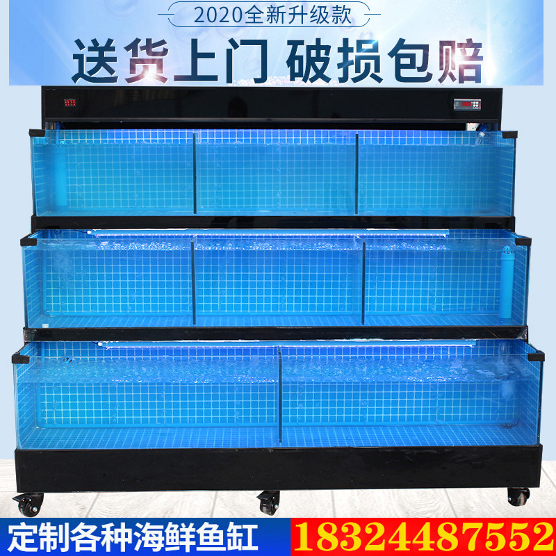 Seafood pool refrigerator in one mobile seafood fish tank supermarket fish fish tank fish shellfish pool commercially