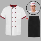 Шеф-повара Работа в одежде мужская летняя летняя дышащая пота