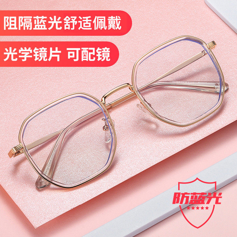Elegant large frame old flower glasses female style anti-blue light anti-fatigue comfort Fashion ultra-light old light glasses HD
